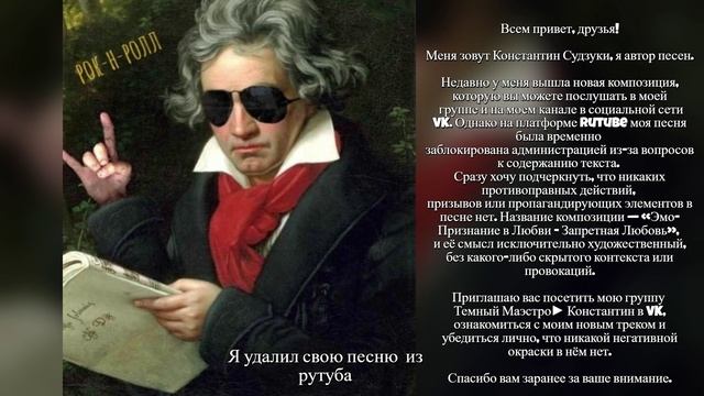 «Запрещённая любовь Судзуки Правда или цензура» смотреть онлайн