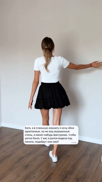 Как вам такой выбор обоев? смотреть онлайн