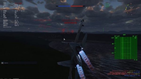 СУ 27 СМ под Ария - Симфония огня