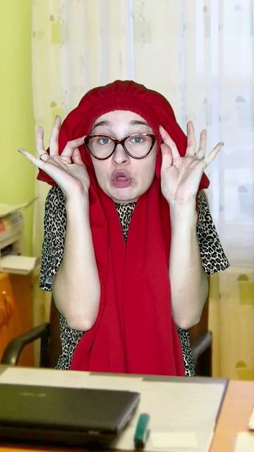 ТИПИЧНЫЙ ШКОЛЬНЫЙ ПСИХОЛОГ смотреть онлайн