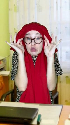 ТИПИЧНЫЙ ШКОЛЬНЫЙ ПСИХОЛОГ