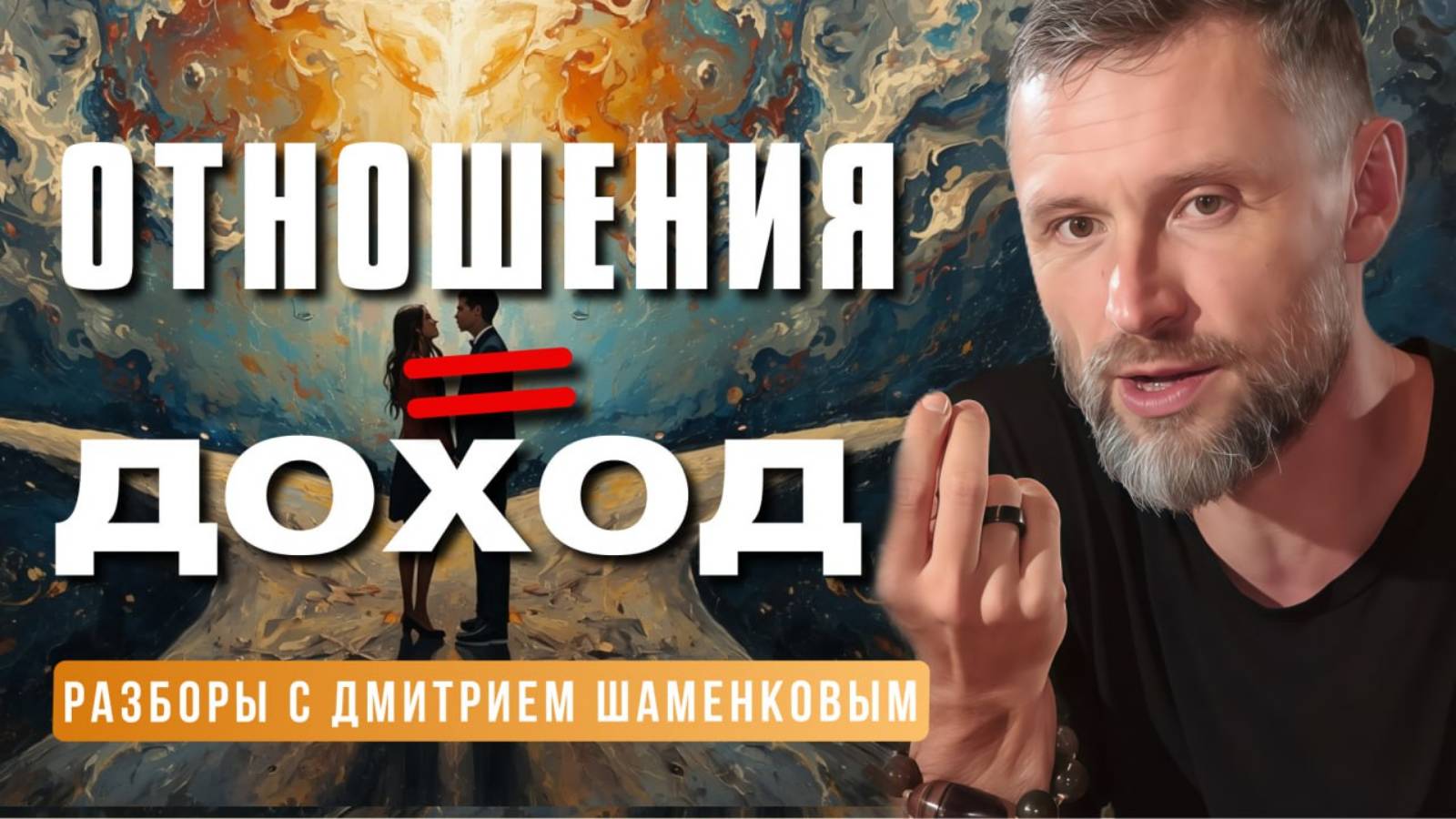 Бизнес-разбор. Развод и падение прибыли. Как связаны личные решения и касса предпринимателя смотреть онлайн