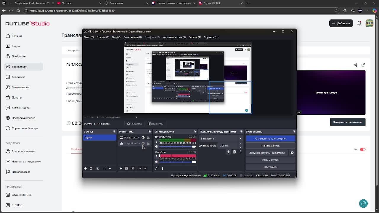 ПЫТАЮСЬ ПРОЙТИ ДЖАМШУТА! смотреть онлайн