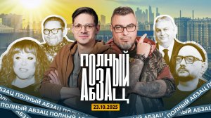 Пугачева сидит без пенсии, Васильева обыскали в США, Серебренников вспомнил орков