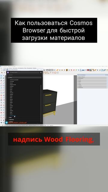 Как пользоваться Cosmos Browser для быстрой загрузки материалов смотреть онлайн