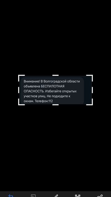 кто в волгоградской области поймёт смотреть онлайн