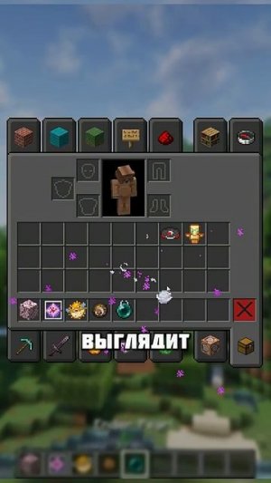 ЭТОТ МОД ДОБАВЛЯЕТ 1300 НОВЫХ ЧАСТИЦ #shorts