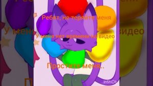 Не теряйте меня!