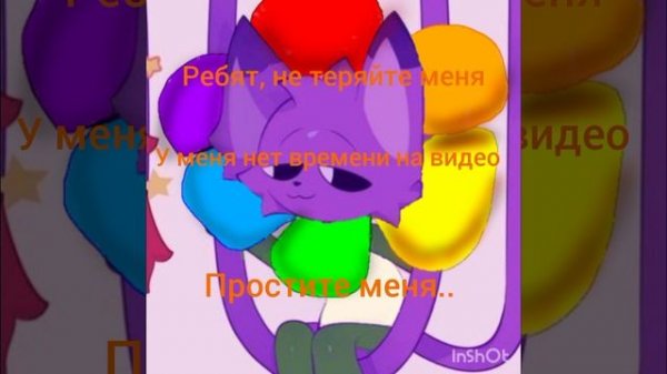 Не теряйте меня!