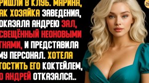 Рассказ мужчины | Измена Жены. Месть Мужа. Когда ДНК разрушает жизнь. Друзья детства. История