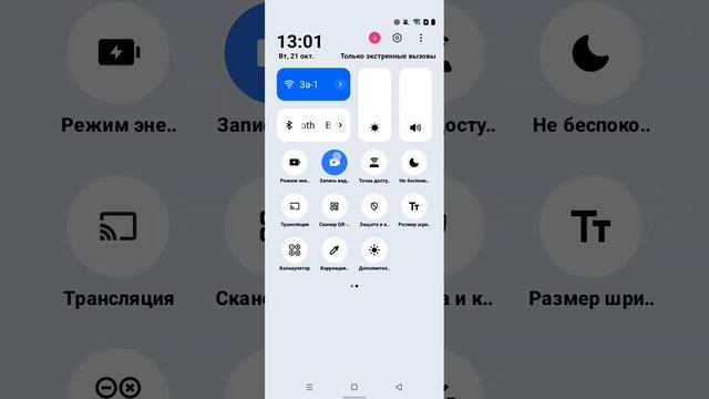 2098.mp4 смотреть онлайн