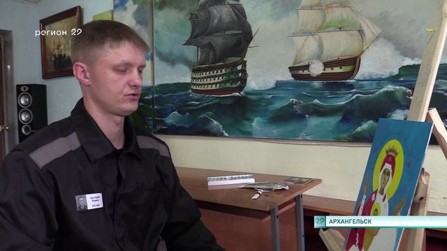22.10.2025 Конкурс иконописи смотреть онлайн
