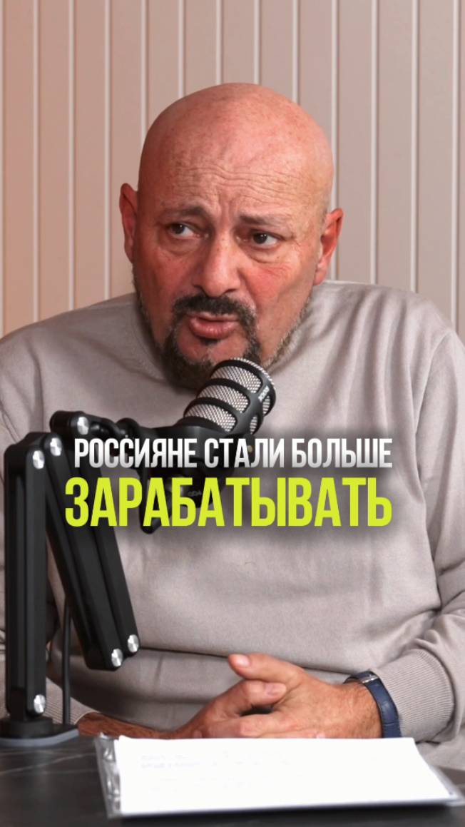 РОССИЯНЕ СТАЛИ БОЛЬШЕ ЗАРАБАТЫВАТЬ #зарплата #деньги #россия #бизнес #экономика смотреть онлайн