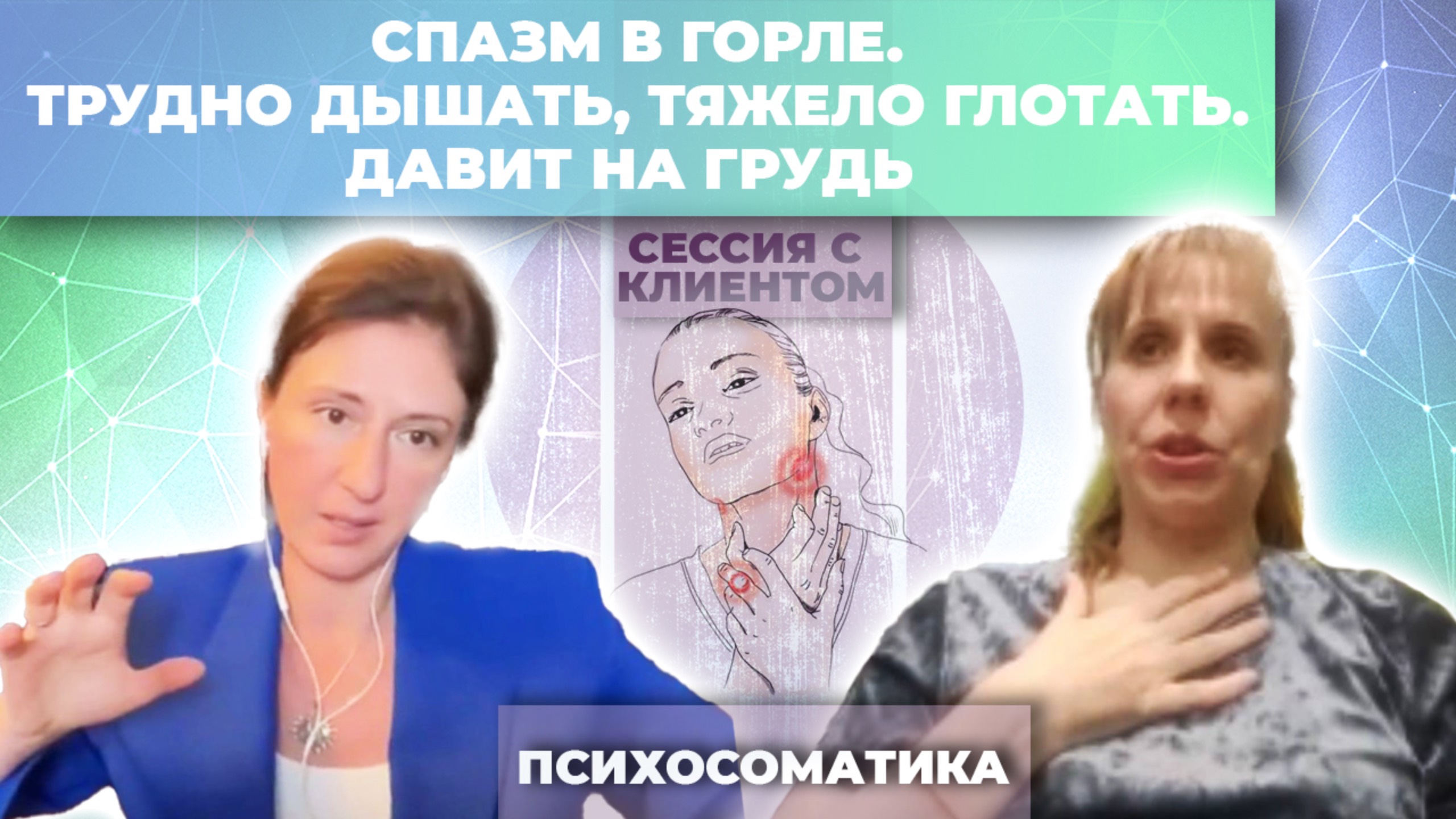 Не все понимают язык любви, но это мое родное и я подчиняюсь. Ком в горле, тяжело дышать смотреть онлайн