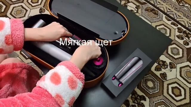 МЕГА-РАСПАКОВКА НА НОВЫЙ  Стайлер Dyson Airwrap HS01