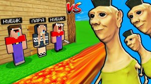 ХАМУД ХАБИБИ ПРОТИВ САМЫЙ ЗАЩИЩЕННЫЙ ДОМ В МАЙНКРАФТ 2 НУБА И ДЕВУШКА ПРО