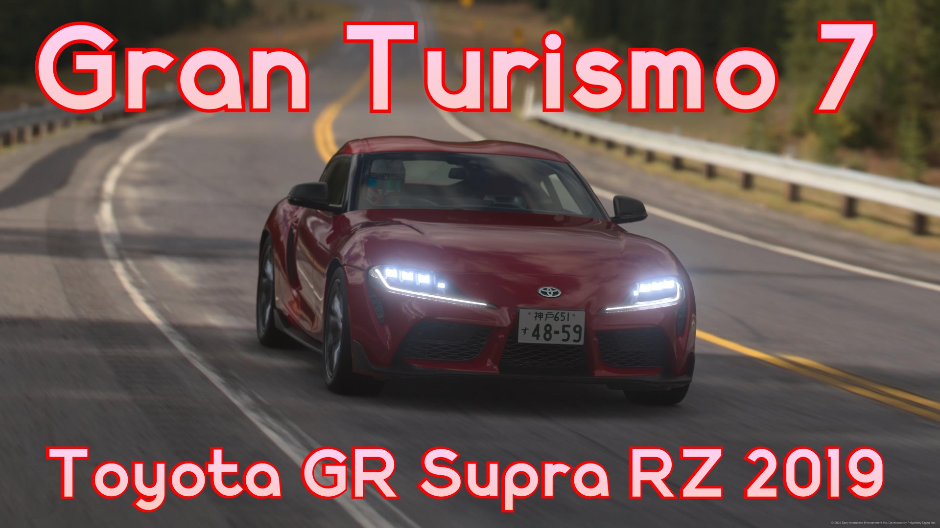 Toyota GR Supra RZ 2019 заряжает адреналин в Gran Turismo 7 — почувствуй силу легенды! смотреть онлайн