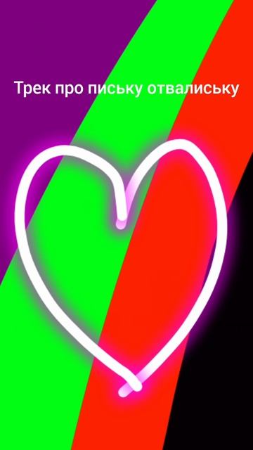 🌚🌚🌚😎😎 ПИСЬКА ПИСЬКА ОТВАЛИСЬКА смотреть онлайн