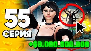 Я Готов к ОБНОВЕ!🤫💸 ПУТЬ БОМЖА на АРИЗОНА РП #55 в ГТА САМП (ARIZONA RP GTA SAMP)