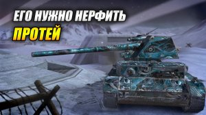 Протей - Его нужно нерфить! (Tanks Blitz | Танки Блиц)