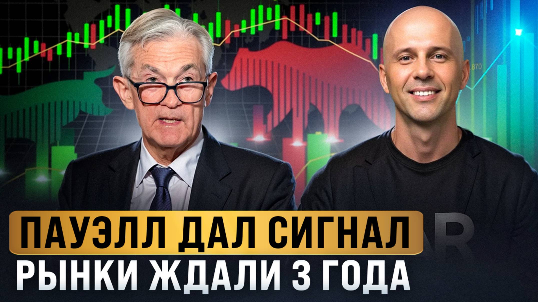 Эти факторы решат движение рынка: что ноябрь готовит Биткоину и альткоинам?