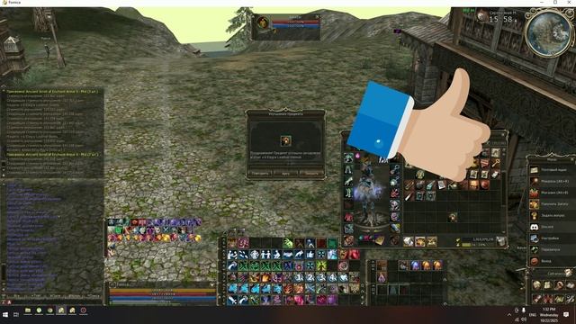 Точу Elegia Leather Set +6 Lineage 2 Scryde X2