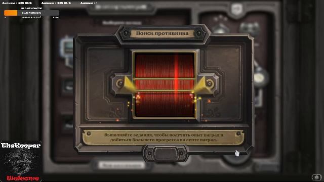 Hearthstone профессиональный офисный