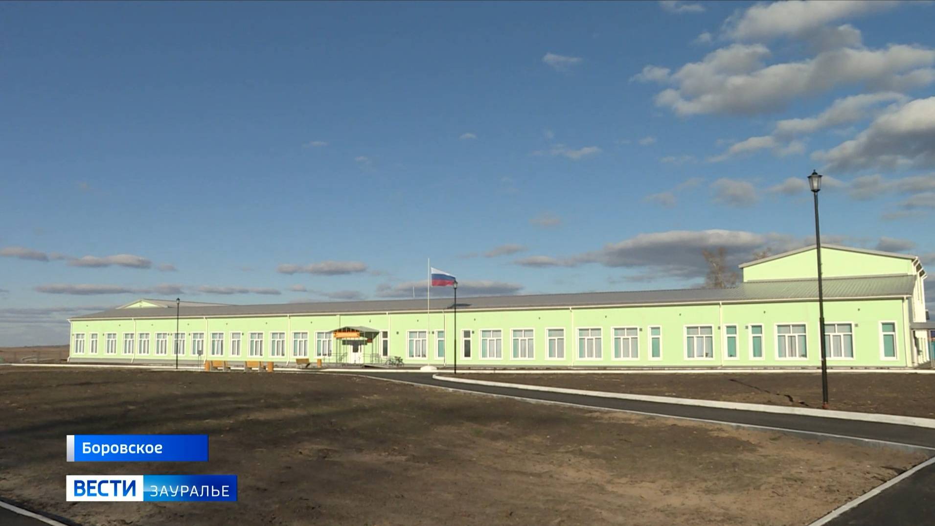 Для школьников Белозерского округа новый учебный год начался с переезда в новое здание смотреть онлайн