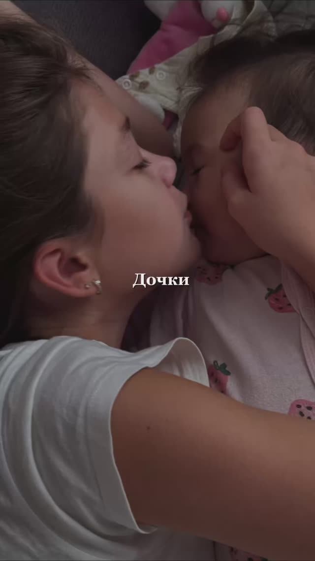 Дочки #мояжизнь смотреть онлайн