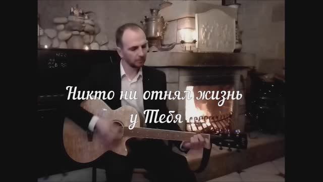 песня Никто ни отнял жизнь у Тебя #христианскаяхвала #хвалабогу #псалом #прославление смотреть онлайн