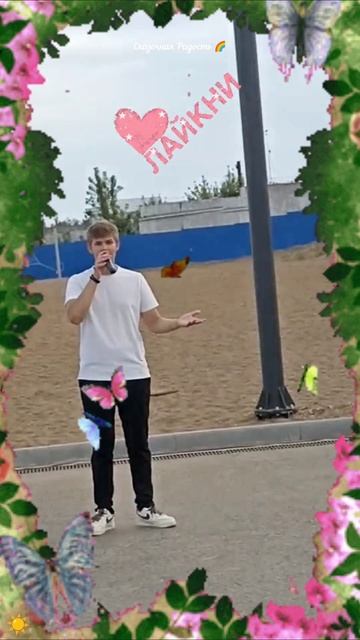 #стих #дорожитесчастьем #саратов #пляжзатон #лето2025год #событиедня #22июля2025год смотреть онлайн