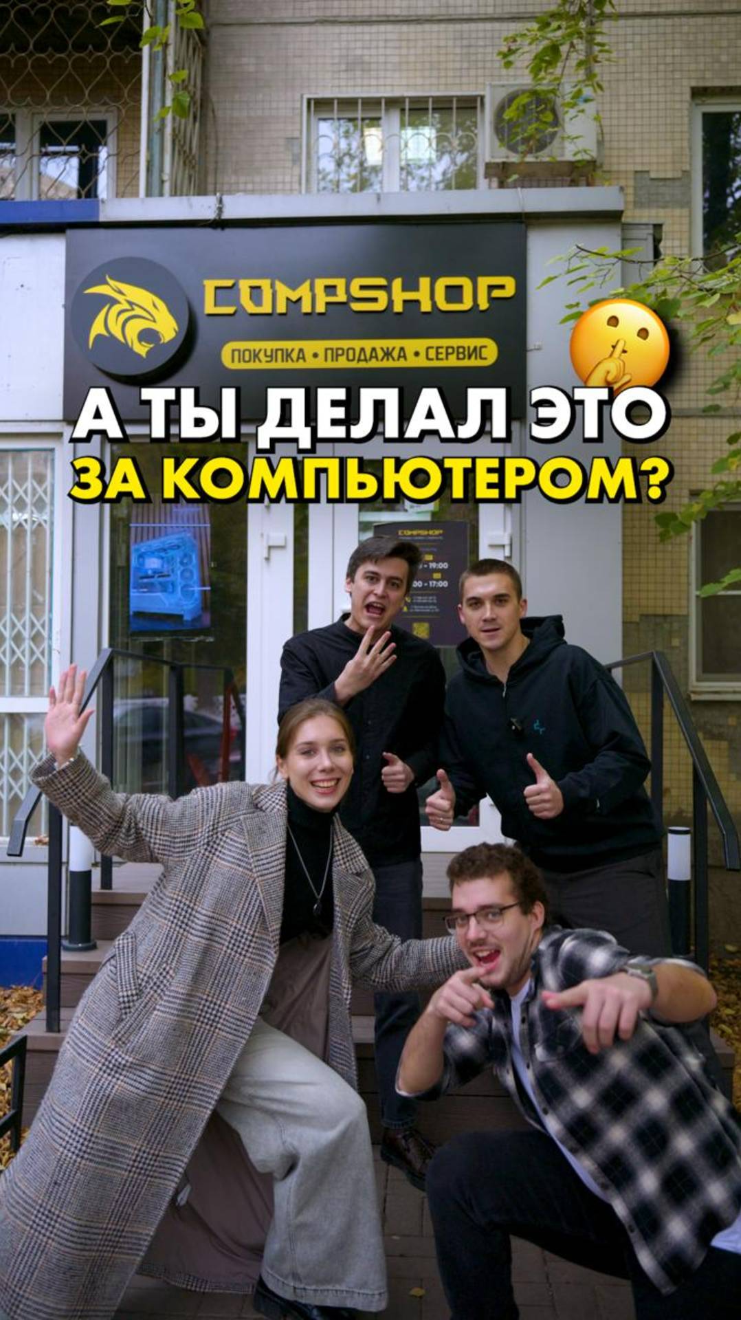 Вы никогда не делали это за компьютером (часть 4) #compshop #windows #лайфхаки смотреть онлайн