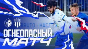 Огнеопасный матч | Факел – Ротор 20.10.25