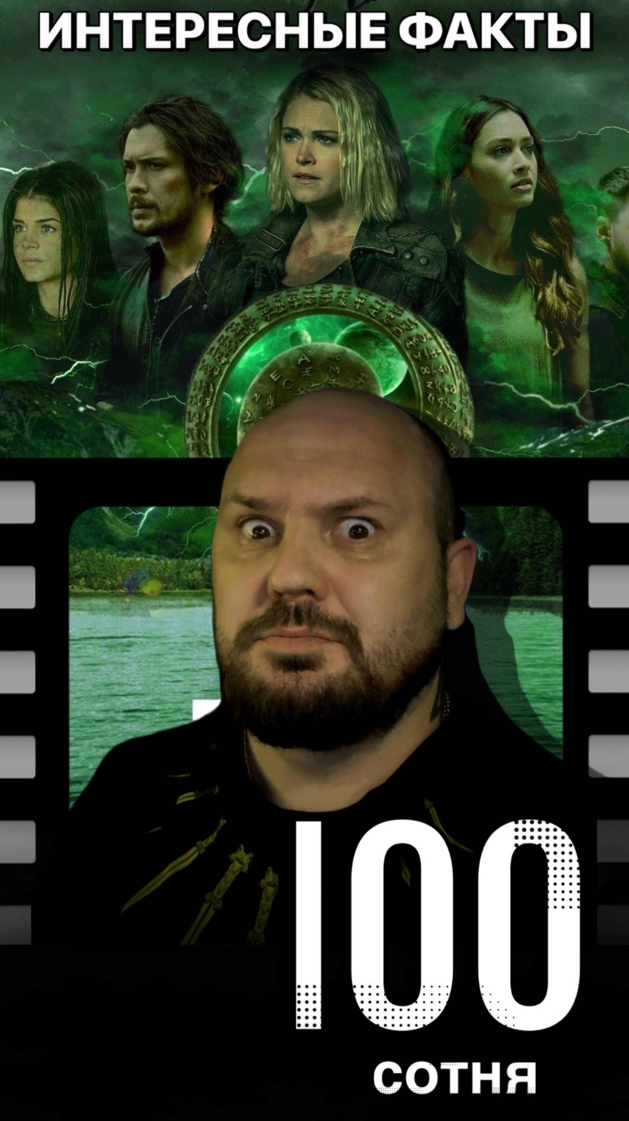 Интересные Факты сериал 