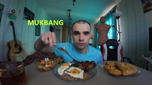 МУКБАНГ МЯСО СВИНИНА / ЯИЧНИЦА / ГРЕЧКА / САЛАТ / ЧЕБУРЕК / ПЕЧЕНЬЕ / ИТИНГ АСМР