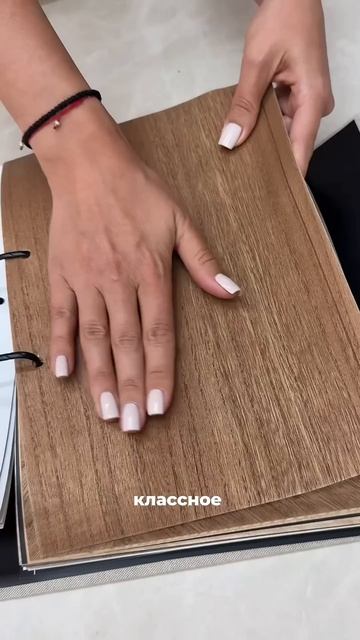 Обои из натурального шпона для стен, мебели и дверей Для заказа - +7 (989) 772-65-39. смотреть онлайн