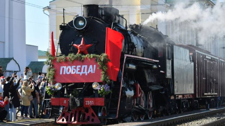1-й поезд Победы в Москве