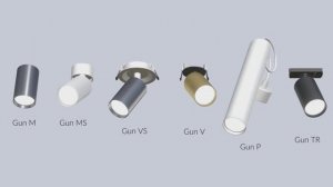 Светильники VAES серии GUN