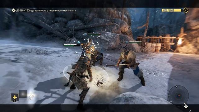 For Honor часть 3