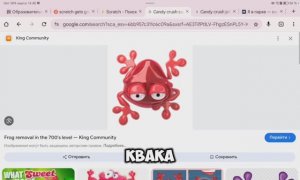 Какая апетитная лягушка!