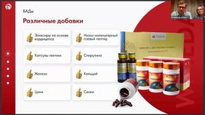 🔴 WHIEDA I ПРО БИЗНЕС, ПРОДУКТ И ВОЗМОЖНОСТИ I NATIONAL DIRECTOR ГОЛУБЕВЫ ВЛАДИСЛАВ И ЕЛЕНА