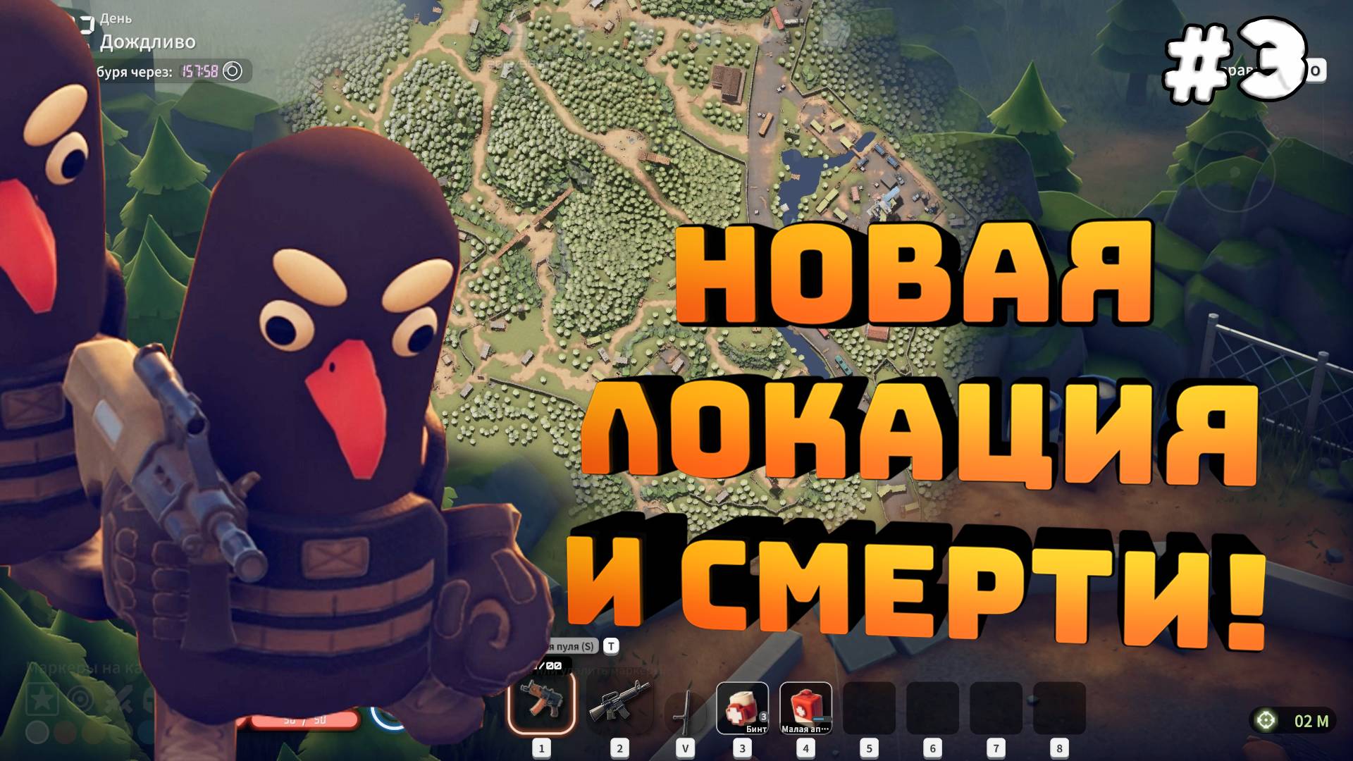 Escape from Duckov. Серия №3. новая локация, очень много умираю!