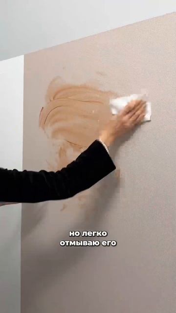 Пройдут ли испытания данные обои и как называется коллекция - смотрите в ролике #обоидлястен смотреть онлайн