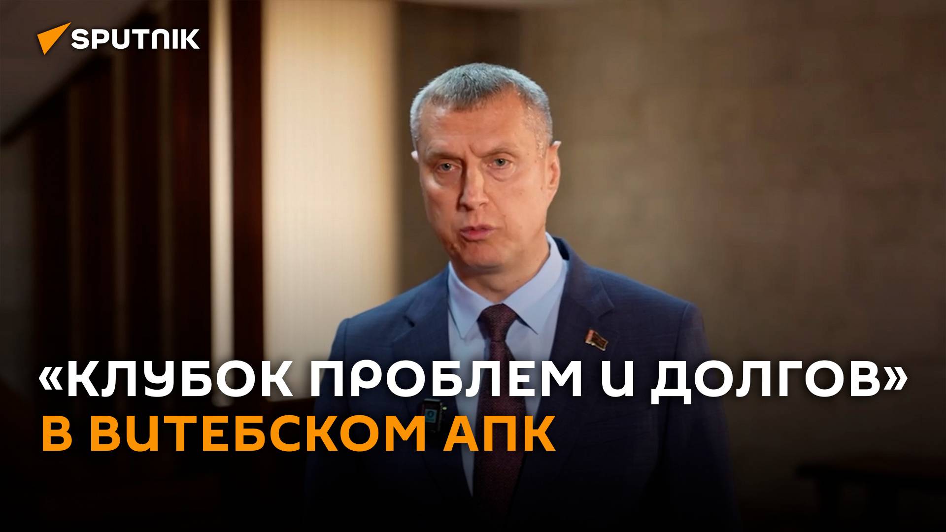 Крутой: президент не доволен работой аграриев Витебской области смотреть онлайн