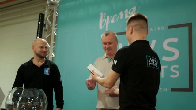 Запуск системы IWS в Ельце