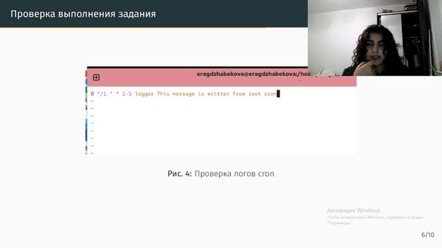 лр 8 пр смотреть онлайн