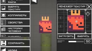 как сделать своего мелона в мелон плейграунд с помощью pixel Network  для новичков ссылка в описании