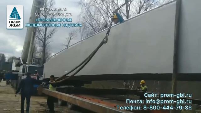 Монтаж моста - Пром ЖБИ