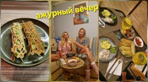 Ещё не вечер, а уже подарки)) Ажурный рецепт закуски)