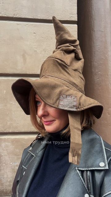 Готовимся к распределению с говорящей Шляпой с 24 октября!